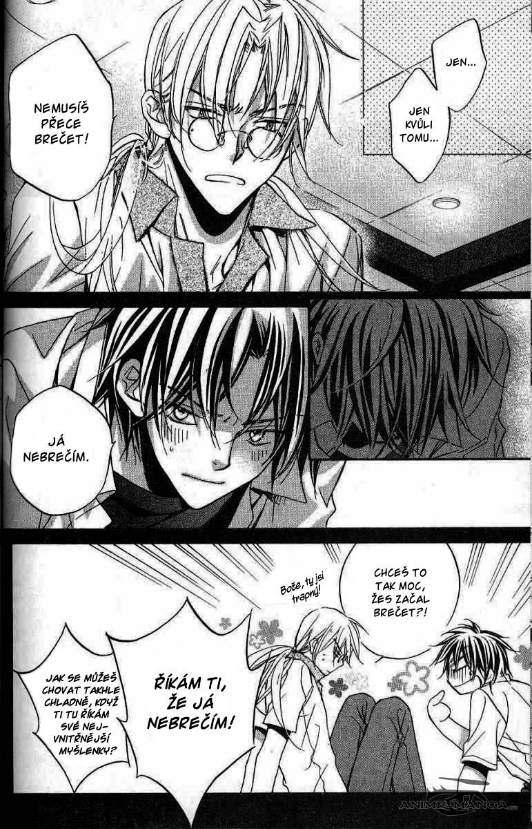Koisuru Boukun - V03C4 (08).jpg - CREATOR: gd-jpeg v1.0 (using IJG JPEG v62), quality = 50